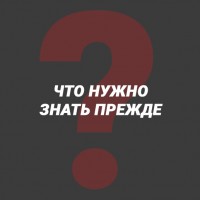 Что нужно знать прежде, чем купить аккумулятор в Нижнем Новгороде?